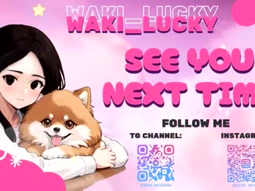 waki_lucky — 2025-10-17 12:48 waki_lucky — 2025-10-17 12:48